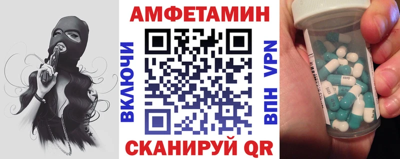 Amphetamine Premium hydra ссылки Городище магазин продажи наркотиков