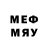 Мефедрон 4 MMC LeFriki