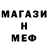 МЕТАДОН белоснежный Zalavdi Visarigov