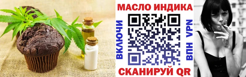 хочу наркоту Городище Canna-Cookies конопля