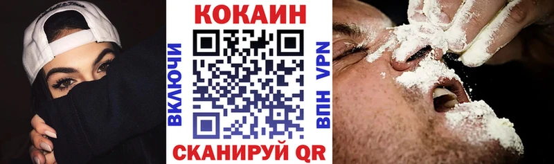 Cocaine 98%  площадка какой сайт  Городище 