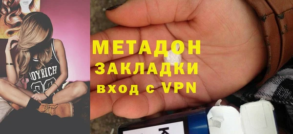 стаф Балабаново