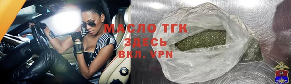 трава Балахна