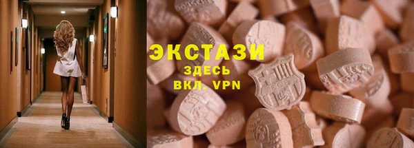 трава Балахна