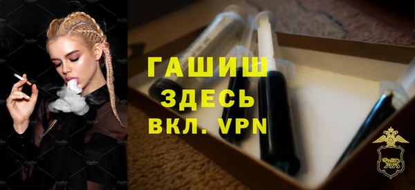 трава Балахна