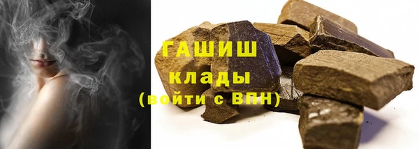 трава Балахна