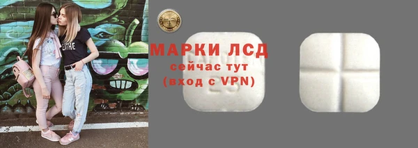 трава Балахна