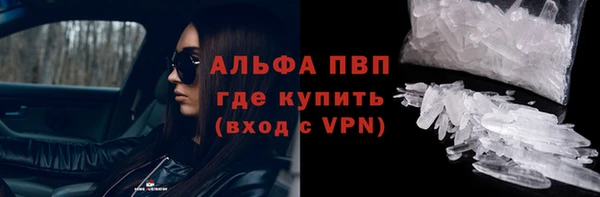 стаф Балабаново