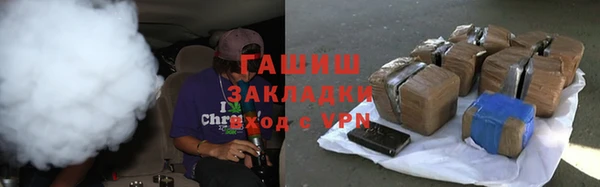 трава Балахна