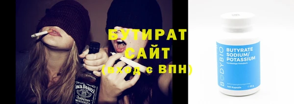 гашик Баксан