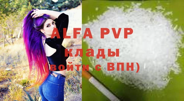 стаф Балабаново