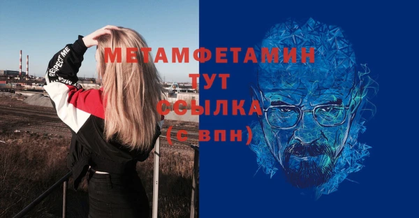 гашик Баксан