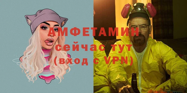 стаф Балабаново