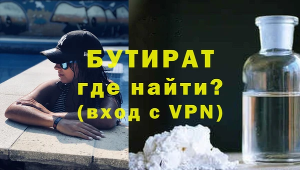 трава Балахна