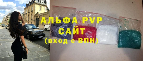 стаф Балабаново