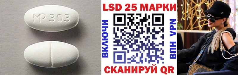 LSD-25 экстази кислота купить наркотик Городище