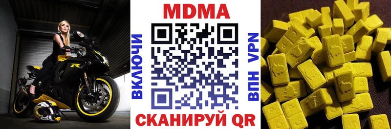 МДМА молли  Городище 