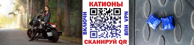 МЯУ-МЯУ мяу мяу продажа наркотиков Городище