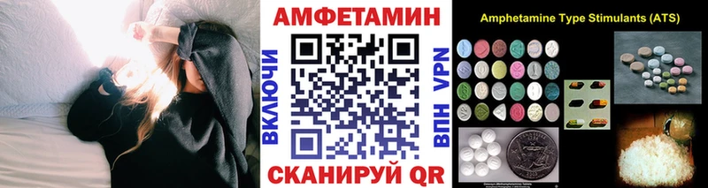 Первитин Methamphetamine  KRAKEN онион  Городище 