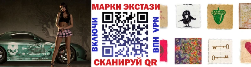кракен ссылки  Городище  Марки NBOMe 1,5мг  где найти наркотики 