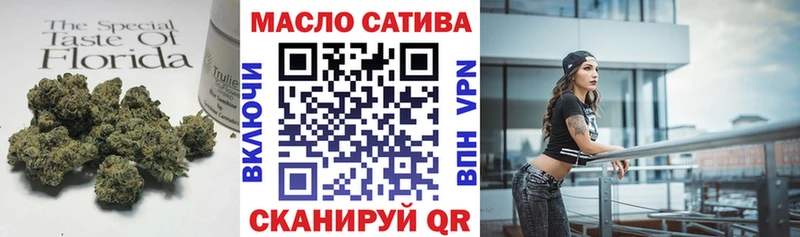 Дистиллят ТГК THC oil  гидра ONION  Городище  цены наркотик 