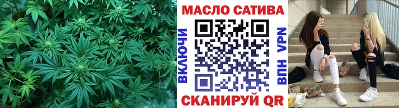 ТГК THC oil Городище